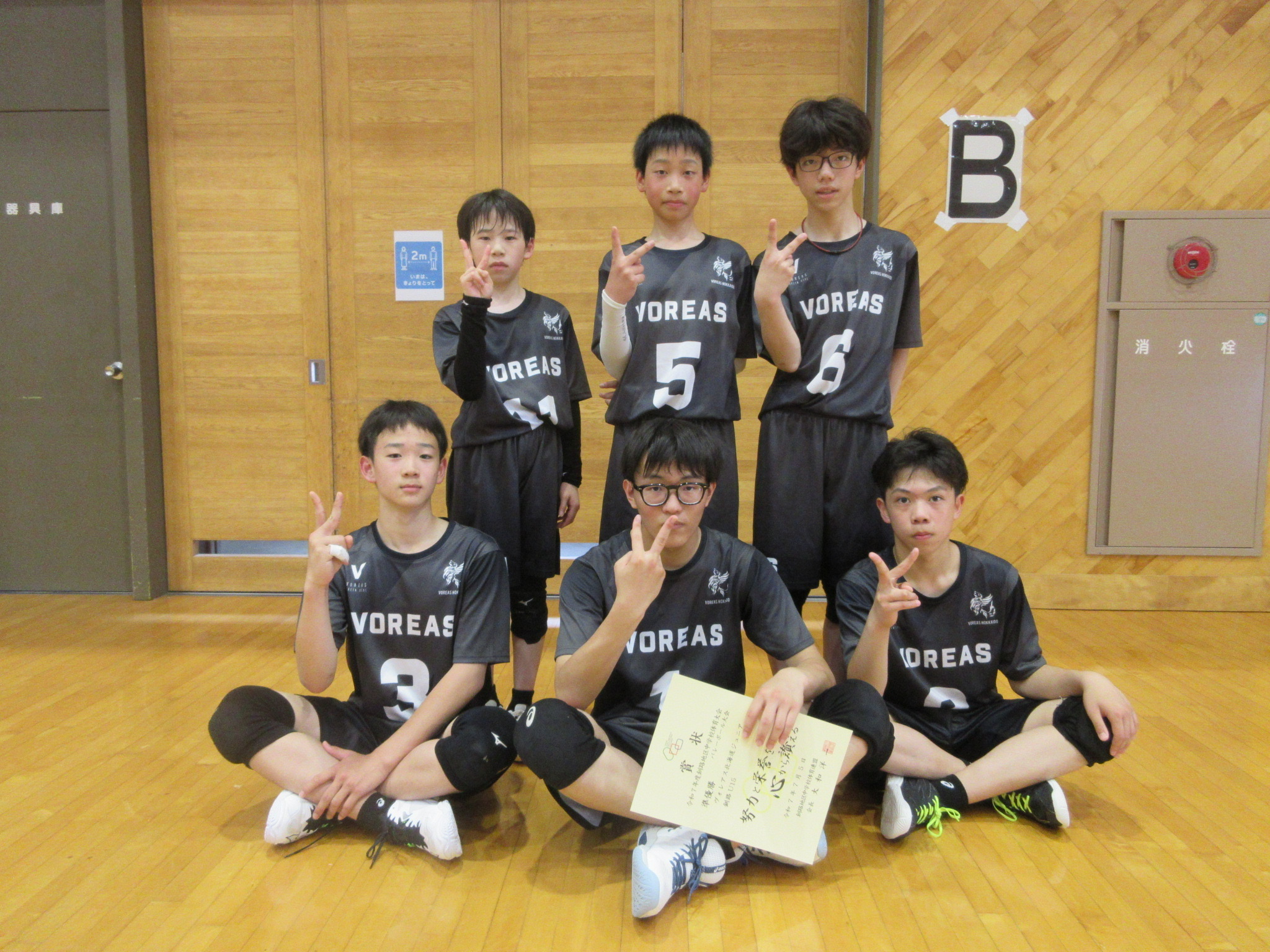 【釧路U15】令和7年度 中体連釧路地区大会にて準優勝！