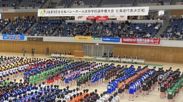 【春高】「第78回全日本バレーボール高等学校選手権大会・北海道代表決定戦」準決勝の場に当アカデミー出身の選手が総勢14名集結！