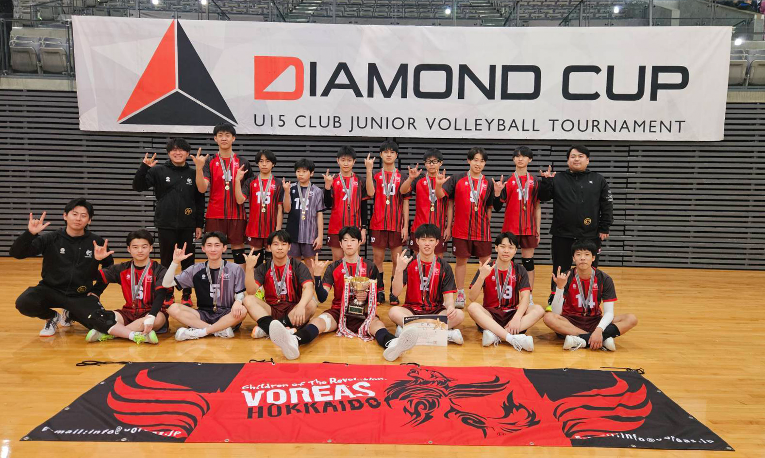 【U15】「ダイヤモンドカップ2026」優勝！
